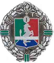 Liban 1983